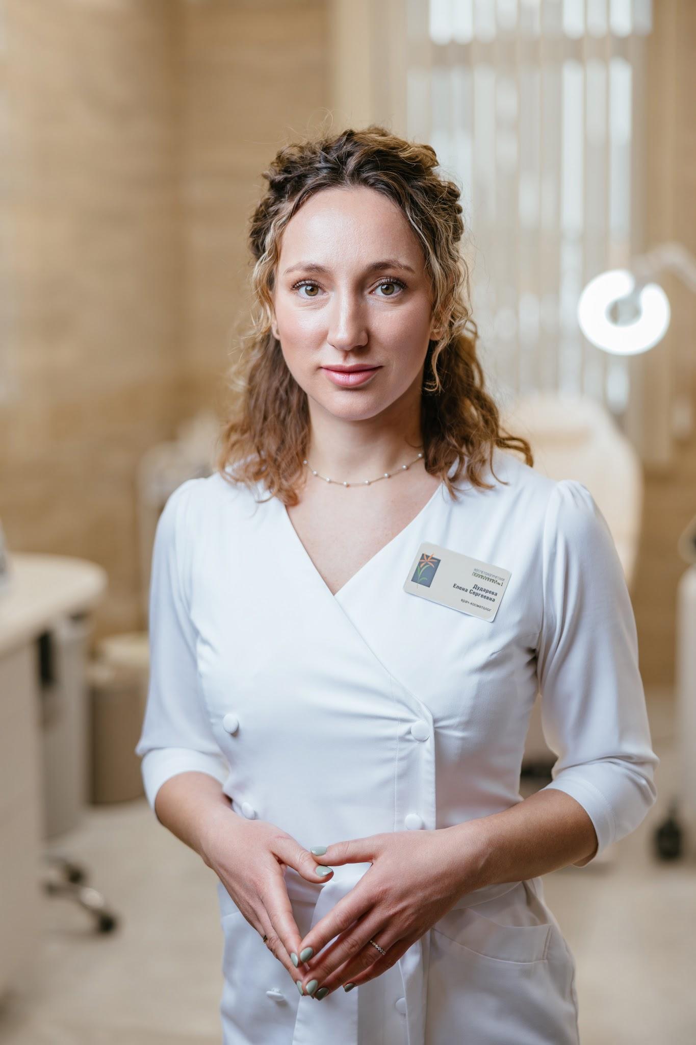 Дударева Елена Сергеевна