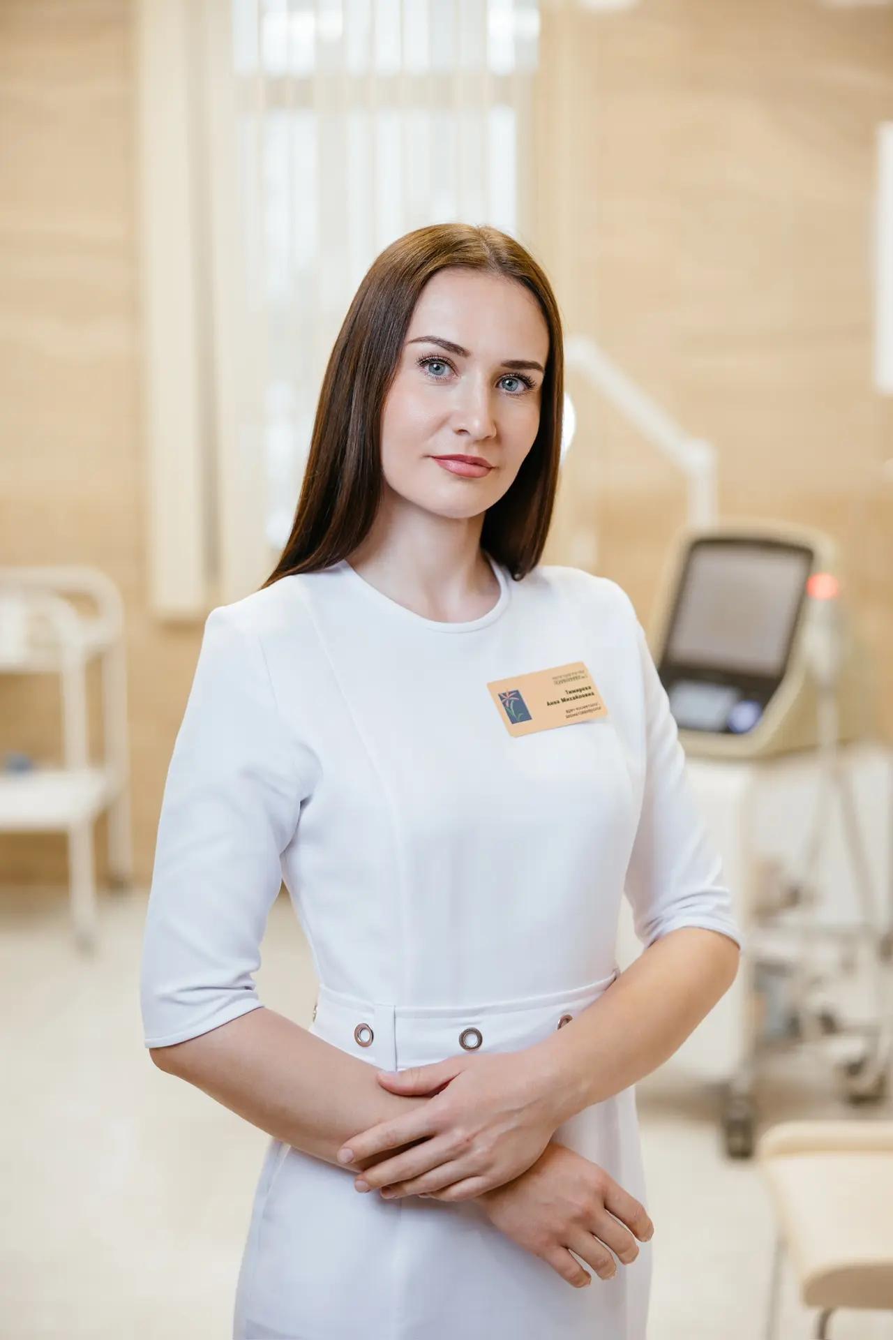 Тимирева Анна Михайловна